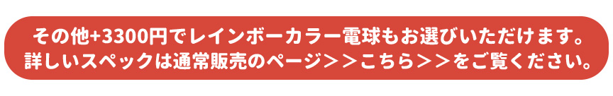 スフェラ訳ありセール