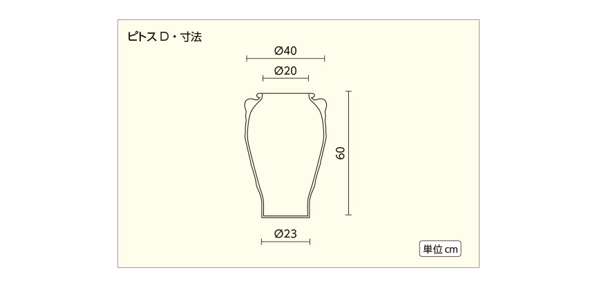 テラコッタ鉢訳ありセール