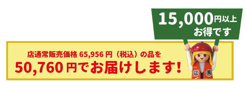 テラコッタ鉢訳ありセール