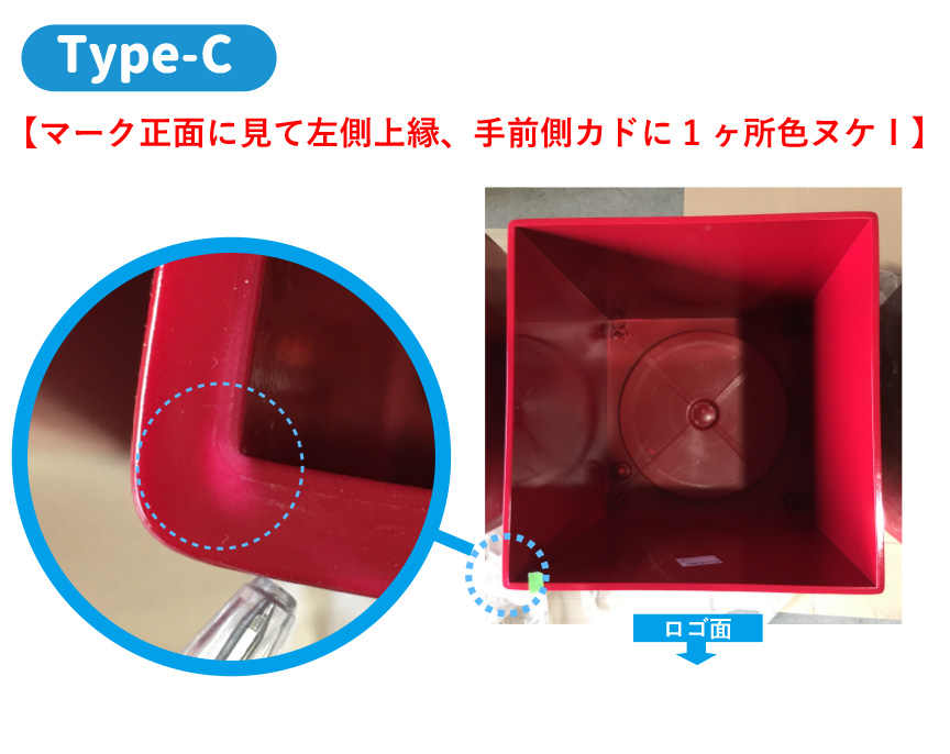 レチューザ訳アリセール